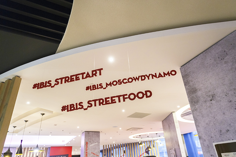 ibis-street-art-and-food-in