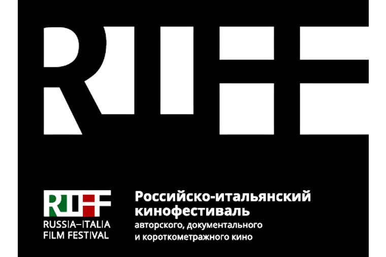 Russia–Italia Film Festival, RIFF, Российско-итальянский кинофестиваль, RIFF