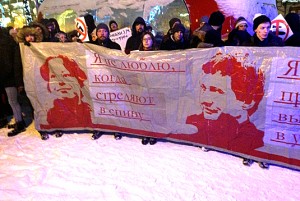 Станислав Маркелов, Анастасия Бабурова, шествие, комитет 19 января, лев пономарев