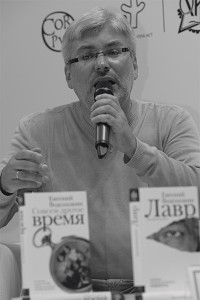 Евгений Водолазкин